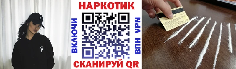 Купить наркотики цена Аркадак Гашиш  Героин  А ПВП  Меф  КЕТАМИН  Каннабис 