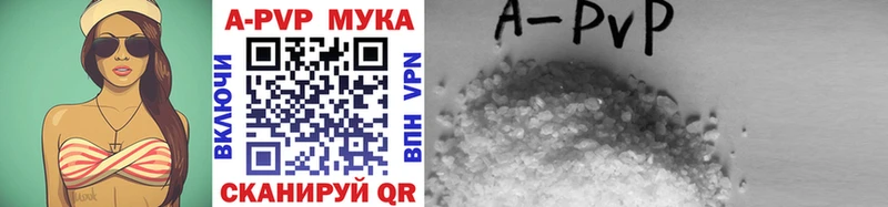 A-PVP крисы CK  купить закладку  Аркадак 