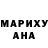 Марихуана AK-47 Alena Demus