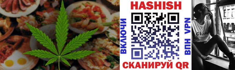 Canna-Cookies марихуана  Аркадак 