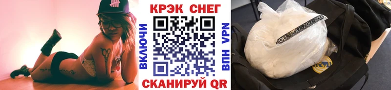 наркотики  Аркадак  Кокаин 98% 