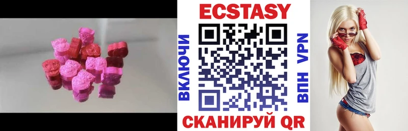 ЭКСТАЗИ диски  блэк спрут ССЫЛКА  Аркадак 