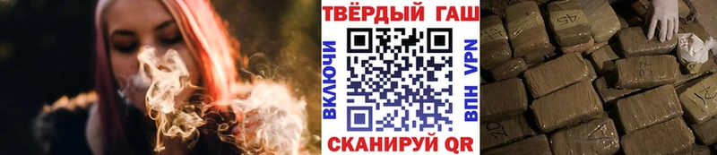 ГАШ ice o lator  Аркадак 