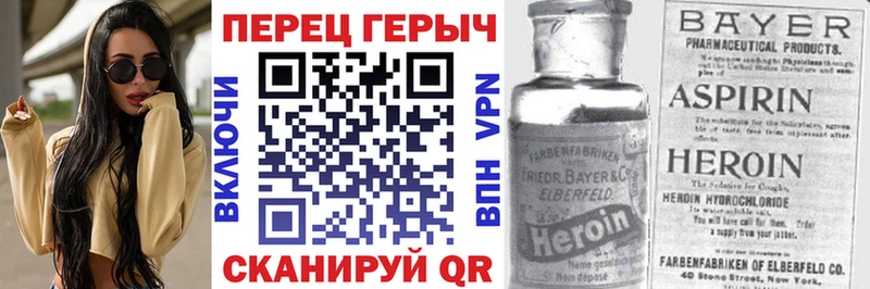 магазин    Аркадак  Героин хмурый 
