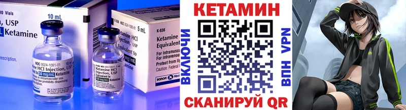 Кетамин ketamine  наркотики  Аркадак 