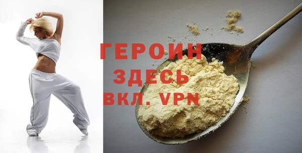 трава Армянск