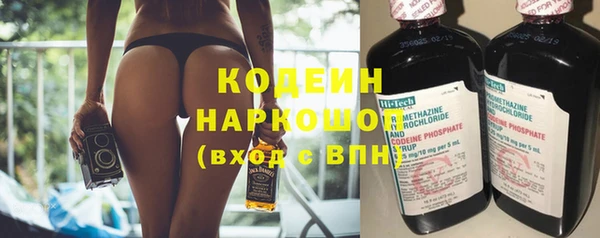 трава Армянск