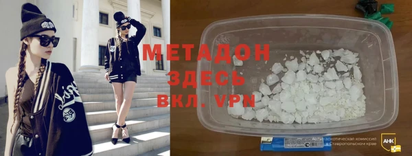 Альфа ПВП Арсеньев