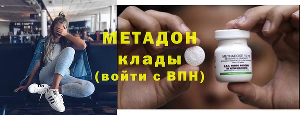трава Армянск