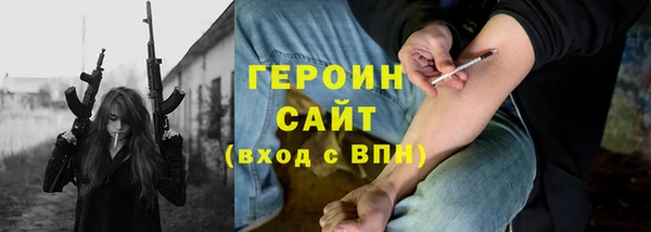 трава Армянск