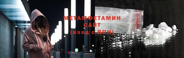 трава Армянск