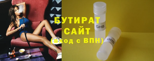 шишки Аркадак