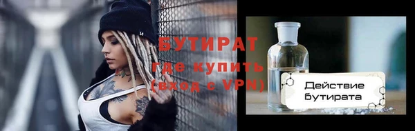 шишки Аркадак