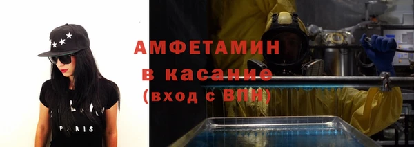 трава Армянск