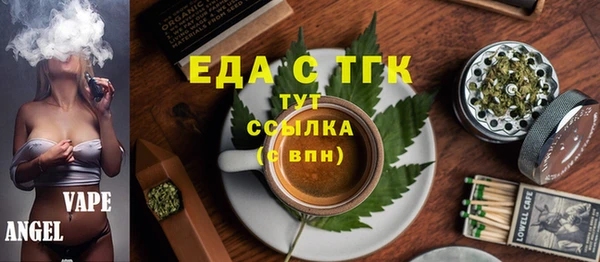трава Армянск