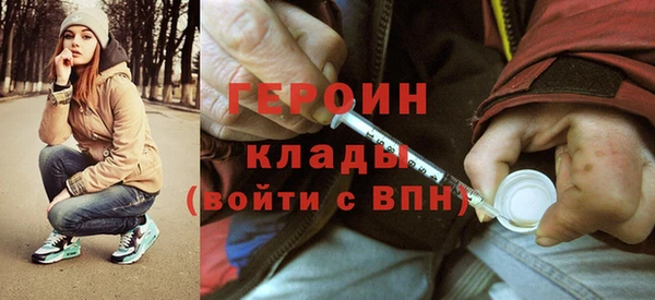 трава Армянск