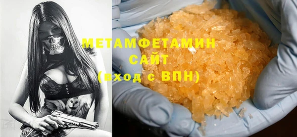 трава Армянск