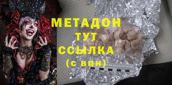 шишки Аркадак