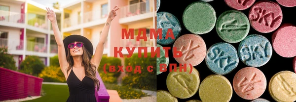 трава Армянск