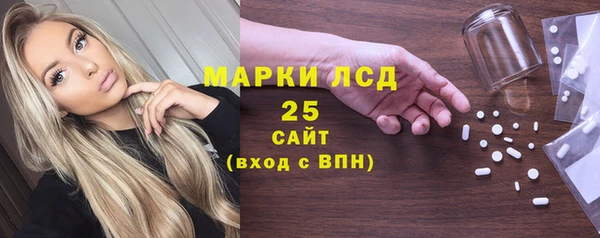 трава Армянск
