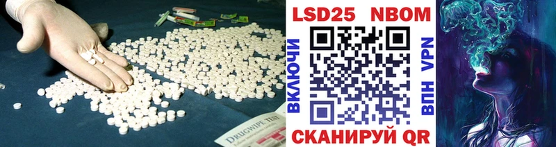 Лсд 25 экстази ecstasy  Аркадак 