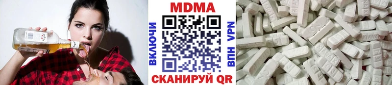 сайты даркнета официальный сайт  Аркадак  МДМА кристаллы 