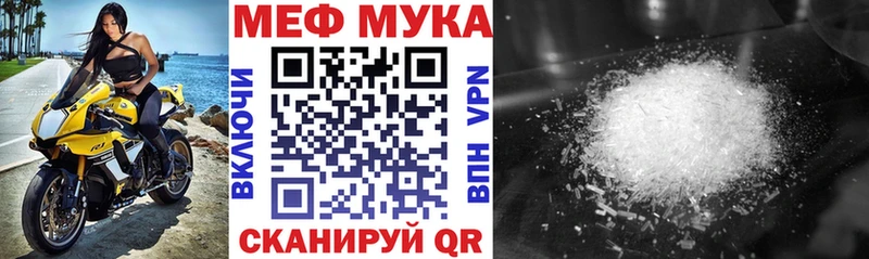 Меф mephedrone  Аркадак 