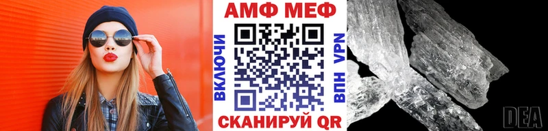 Метамфетамин Декстрометамфетамин 99.9%  Аркадак 