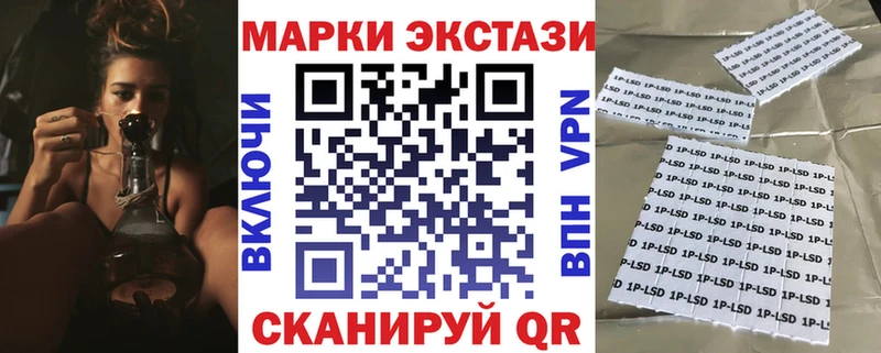 Марки N-bome 1,5мг  наркота  Аркадак 