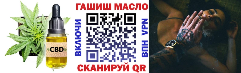 shop формула  Аркадак  Дистиллят ТГК THC oil  kraken  