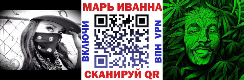 Шишки марихуана LSD WEED кракен как зайти Аркадак